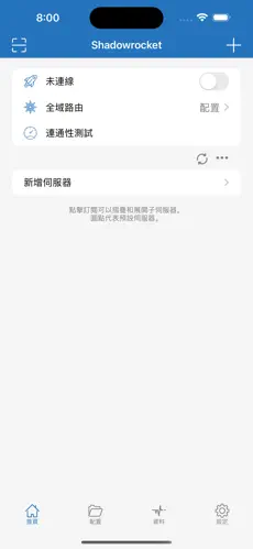 picACG梯子推荐android下载效果预览图