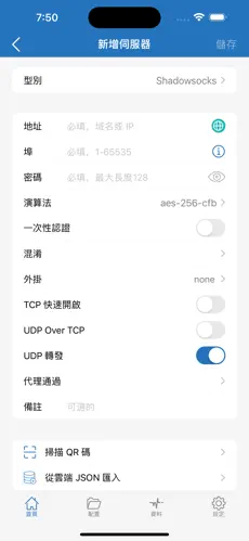 picACG梯子推荐android下载效果预览图